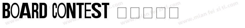 Board Contest字体转换
